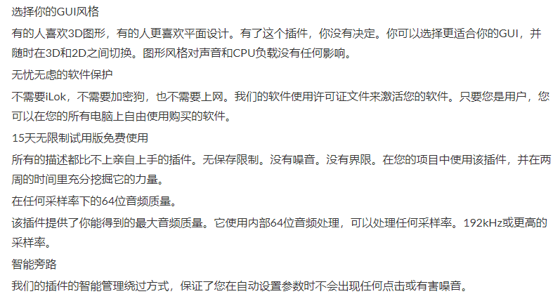 图片[4]-MorphVerb插件多功能交叉变化混响效果器