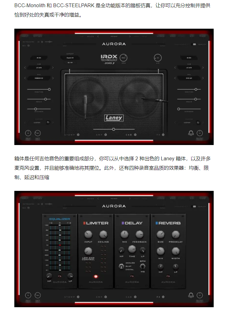 图片[4]-IronHeart插件吉他放大效果器