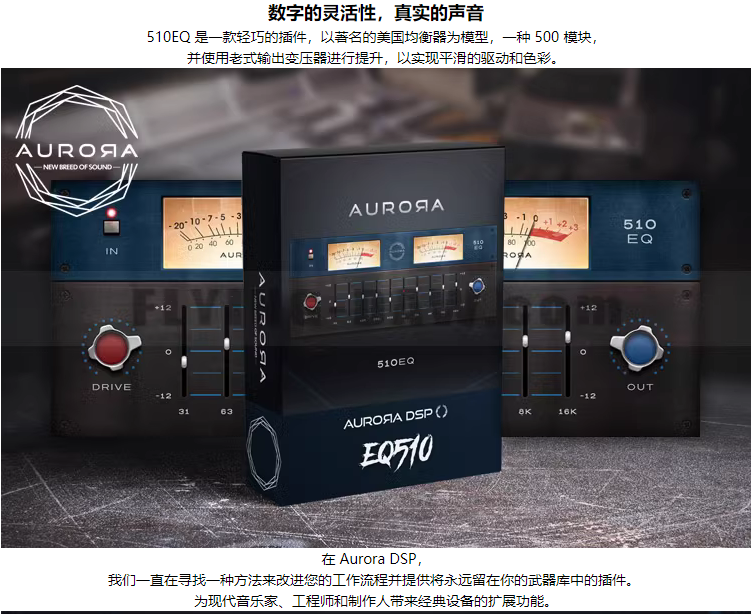 图片[4]-EQ510插件经典EQ均衡效果器