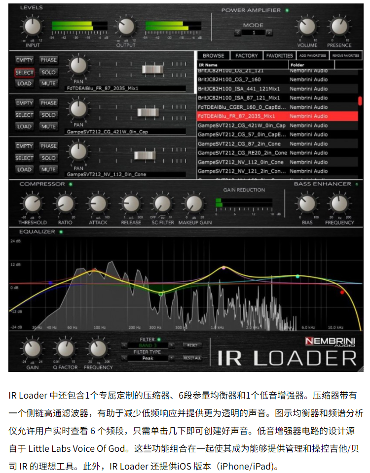 图片[4]-NA IR Loader效果器吉他箱体脉冲响应加载器插件