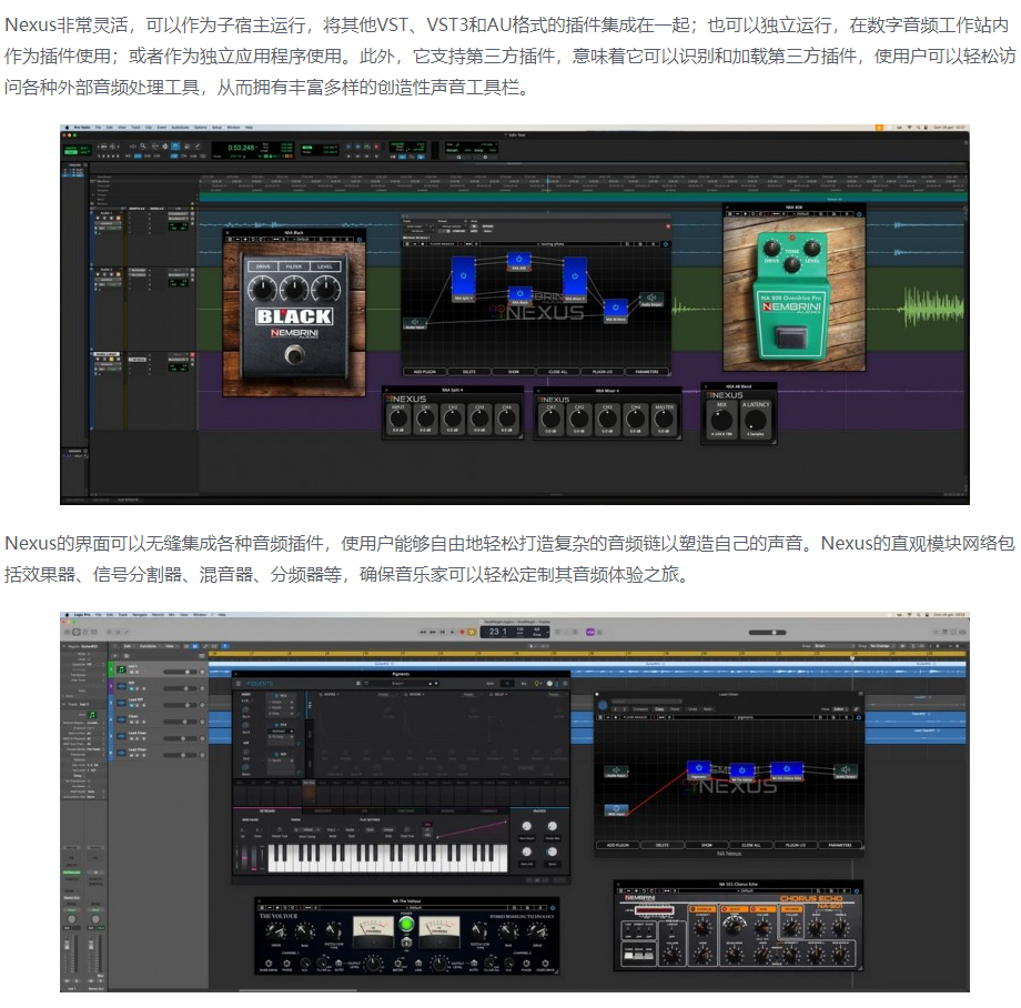 图片[4]-NA Nexus插件声音变换效果处理插件托管