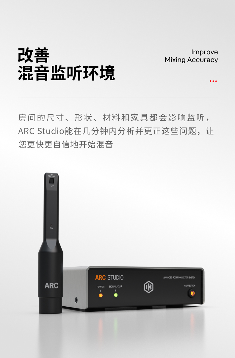图片[4]-ARC 4插件声场测量分析纠正效果器