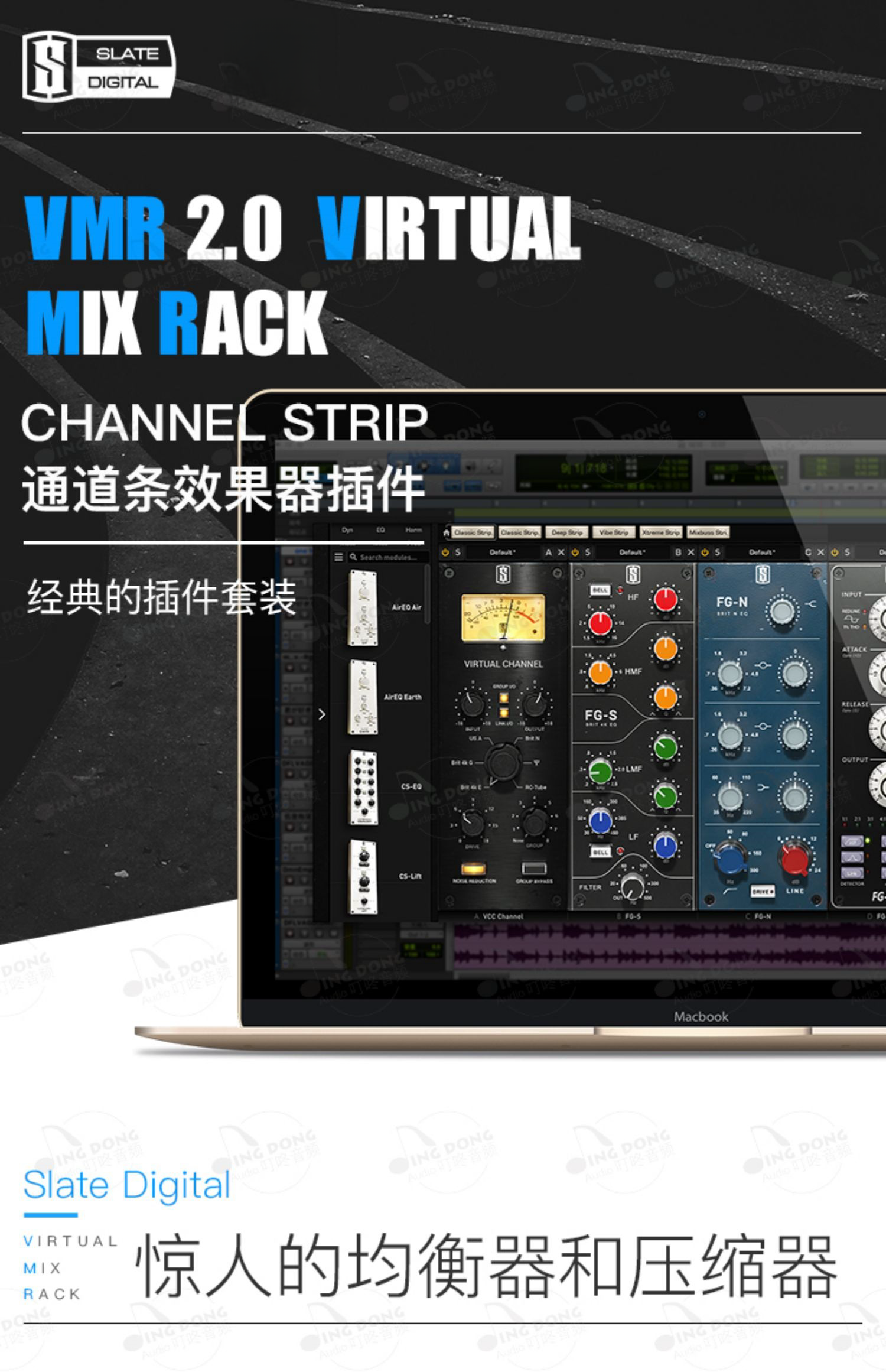 图片[4]-Virtual Mix Rack插件板岩多功能通道条混音效果器