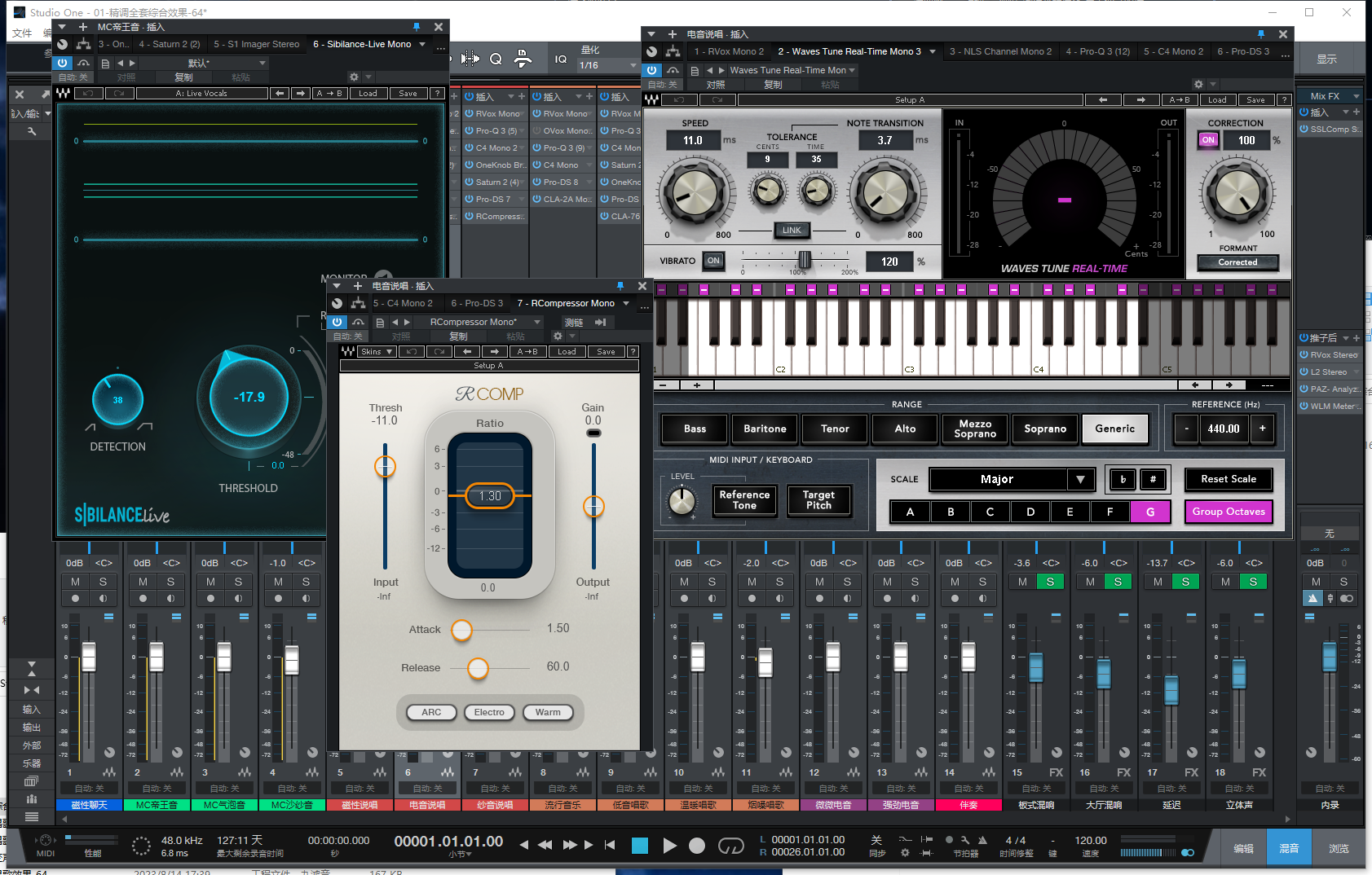 图片[5]-Studio One5机架预设效果包网红直播聊天变声唱歌喊麦说唱电音效果-精调九套效果