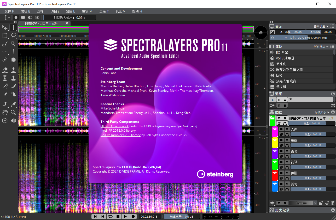 图片[4]-SpectraLayers Pro 11伴奏提取智能AI光谱层11人声乐器音分离提取音频制作软件