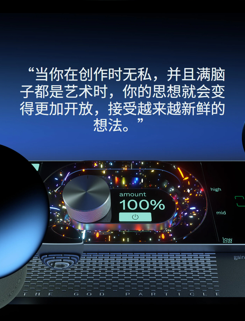 图片[4]-The God Particle插件上帝粒子增加声音好听度提升音频层次感美化声音效果器