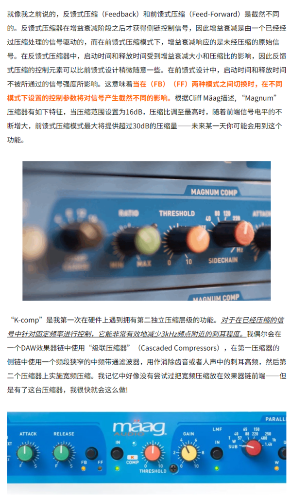 图片[4]-Maag MAGNUM-K插件多功能压缩限制均衡效果器