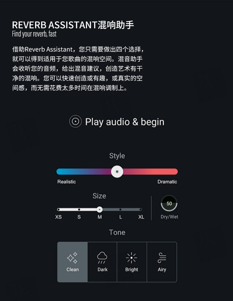 图片[5]-iZotope Neoverb插件智能AI一键混响效果器