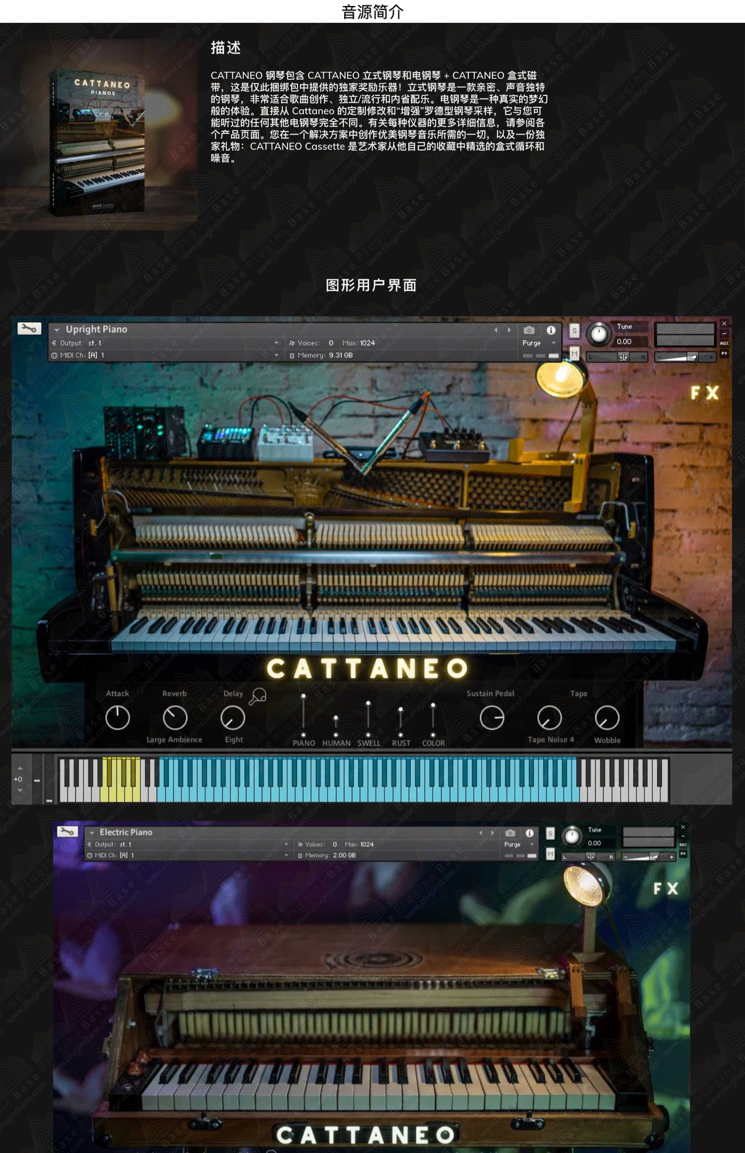 图片[3]-CATTANEO Pianos Bundle电钢琴立式钢琴音源音色—KONTAKT音源（12G）
