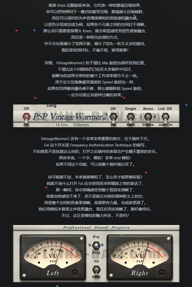 图片[5]-PSP VintageWarmer2插件过带音染母带处理效果器