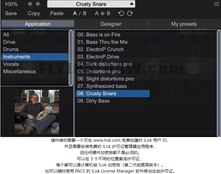 图片[5]-PSP BinAmp效果器经典建模饱和音染放大器插件