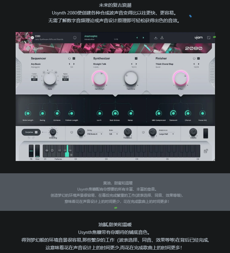 图片[5]-uSYNTH效果器合成器音色插件