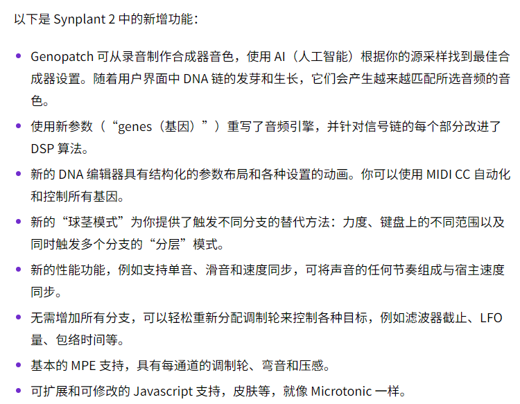 图片[5]-Synplant 2效果器人工智能AI采样合成器混音编曲调音VST音频插件