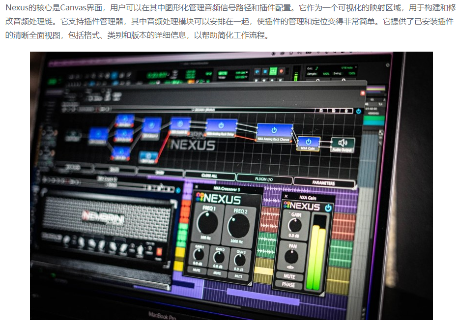 图片[5]-NA Nexus插件声音变换效果处理插件托管