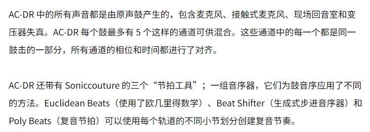 图片[4]-AC-DR Acoustic Drum Machine原声鼓机多节奏模式套鼓音源—KONTAKT音源（3G）