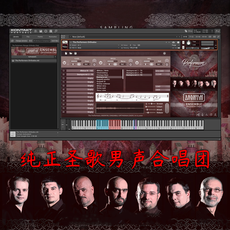 图片[3]-The Performers Anonym Orthodox Choir东正教纯正圣歌男声合唱团音源音色—KONTAKT音源（5G）