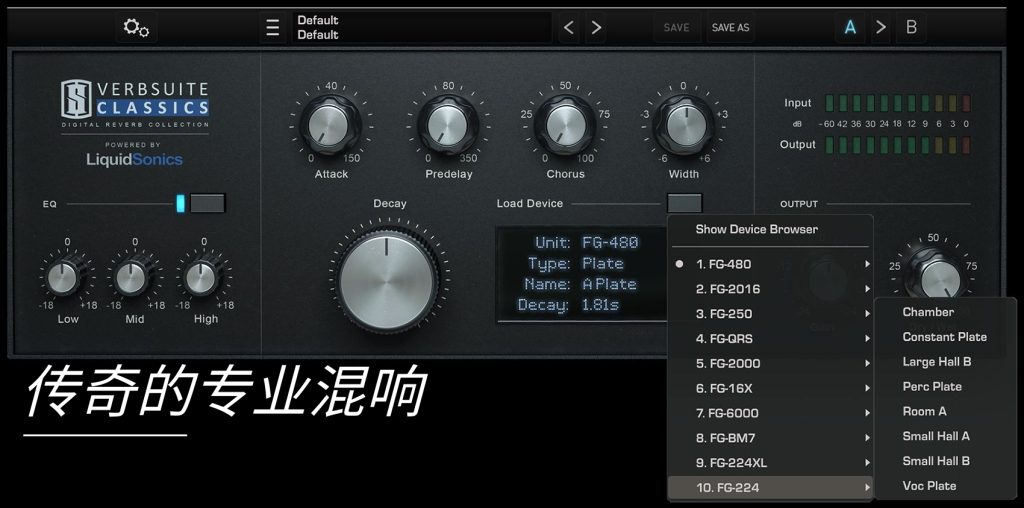 图片[5]-Verbsuite Classics插件板岩经典混响效果器
