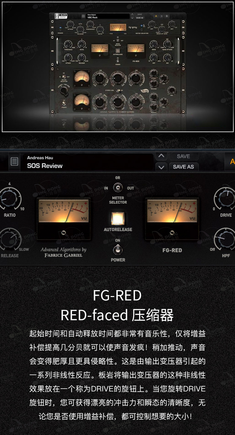 图片[5]-Virtual Buss Compressors插件板岩母带压缩效果器