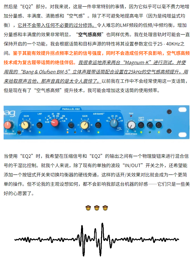 图片[5]-Maag MAGNUM-K插件多功能压缩限制均衡效果器
