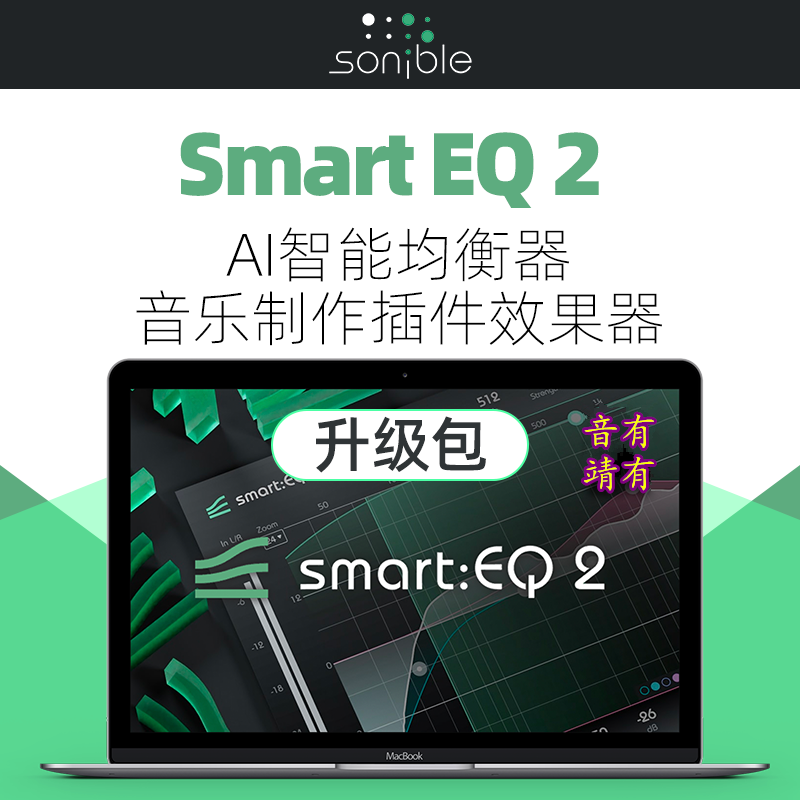 图片[5]-SmartEQ2插件AI智能自动EQ均衡效果器