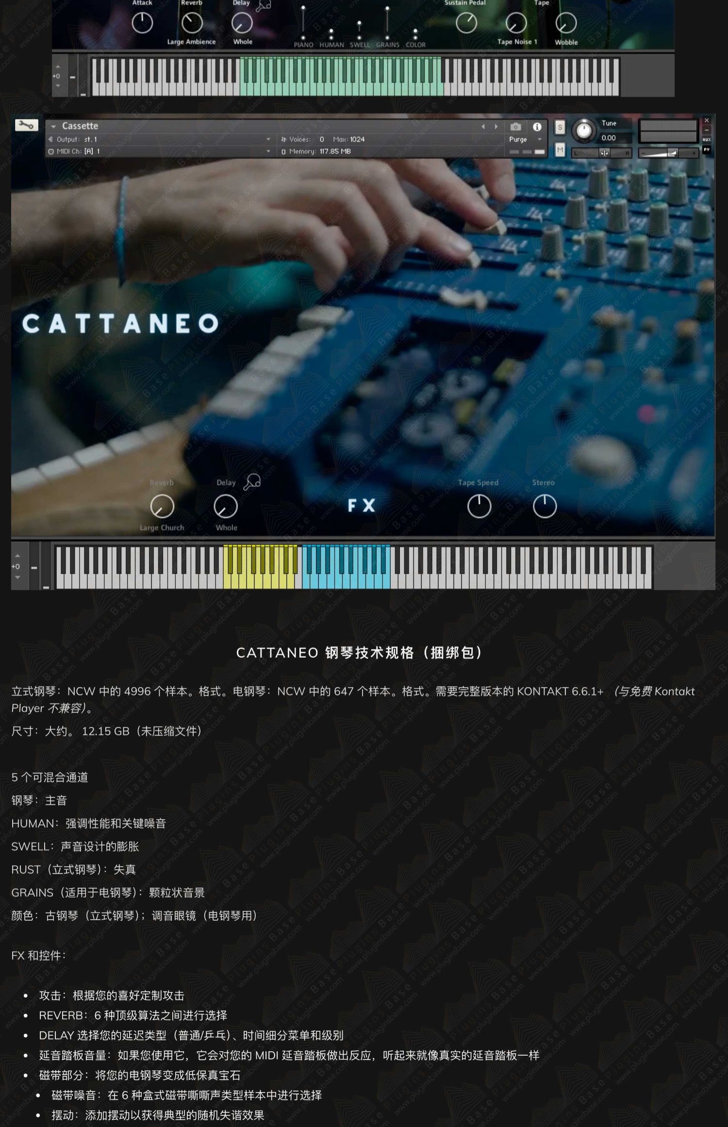 图片[4]-CATTANEO Pianos Bundle电钢琴立式钢琴音源音色—KONTAKT音源（12G）