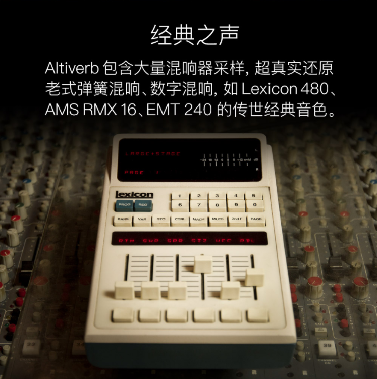 图片[6]-Altiverb 7插件影视游戏后期音频制作积卷混响效果器