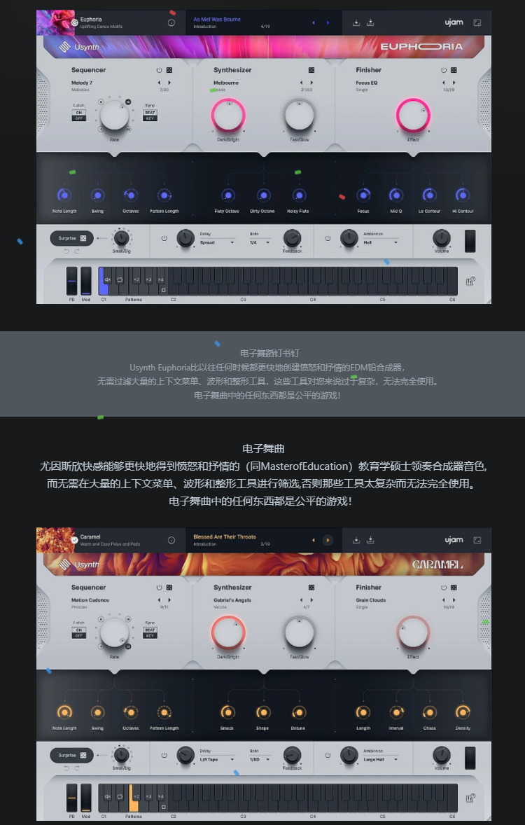图片[6]-uSYNTH效果器合成器音色插件