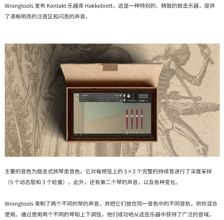图片[3]-Hakkebrett电影游戏配乐双齐特扬琴编曲音源—KONTAKT音源（2G）