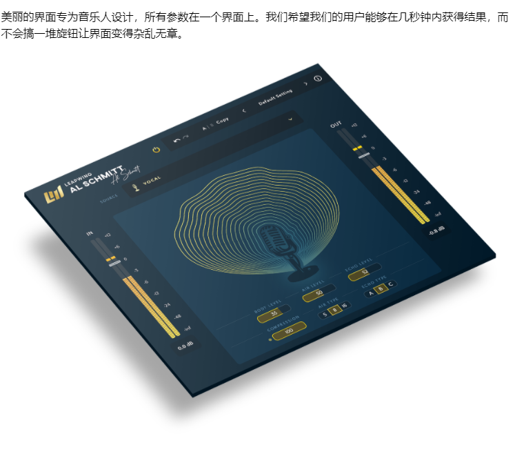 图片[6]-Al Schmitt插件大师签名一键自动混音AI效果器