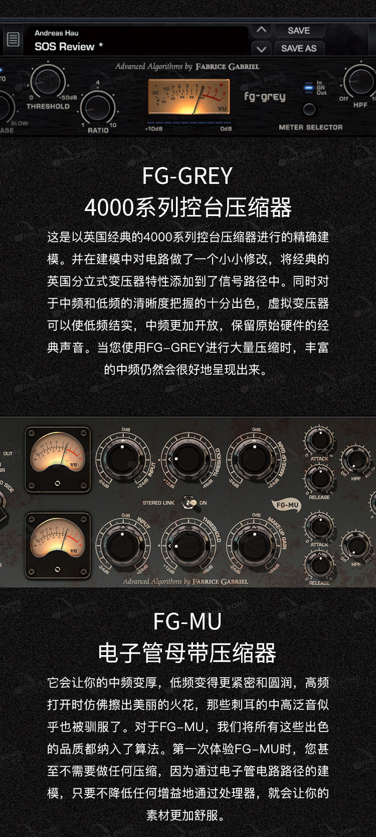 图片[6]-Virtual Buss Compressors插件板岩母带压缩效果器