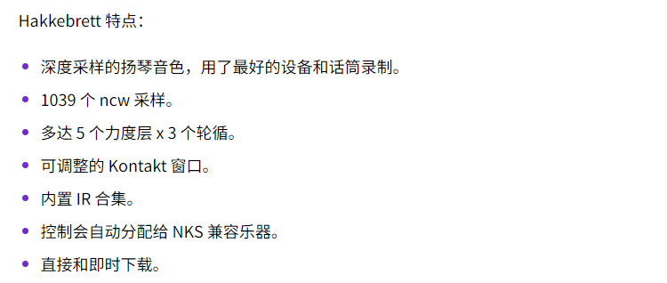 图片[4]-Hakkebrett电影游戏配乐双齐特扬琴编曲音源—KONTAKT音源（2G）