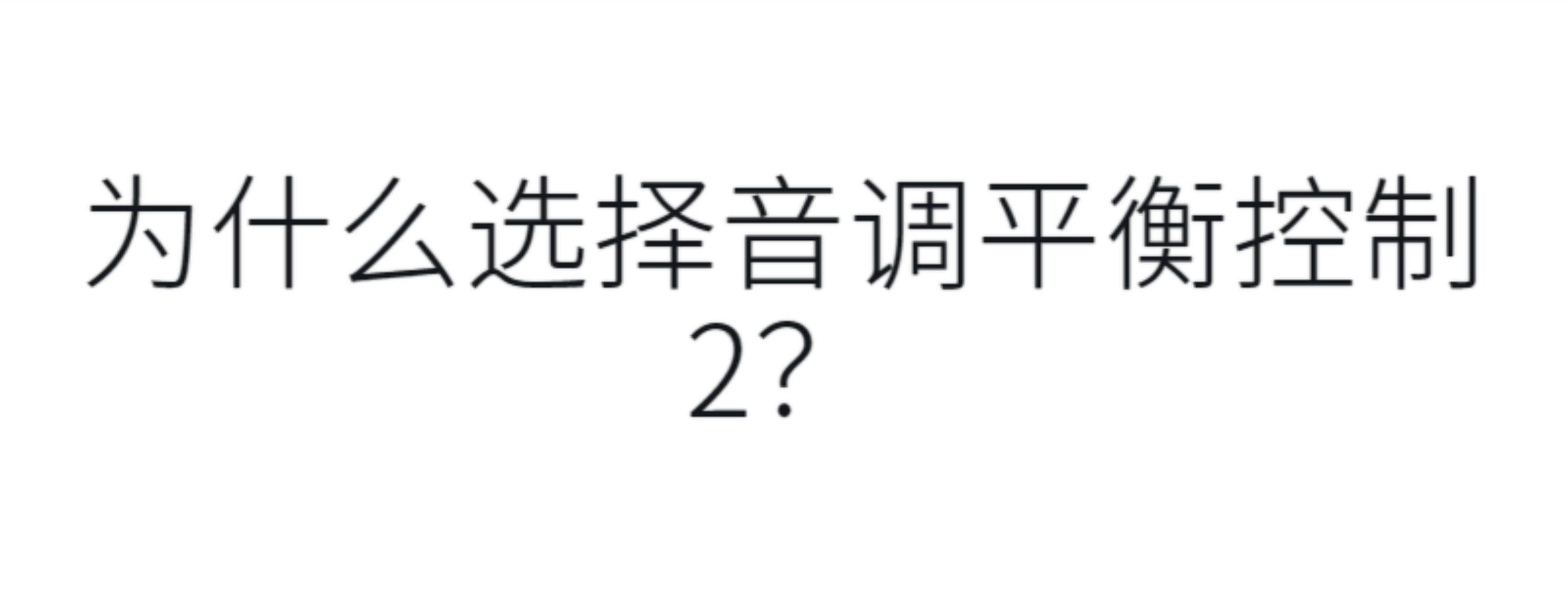 图片[6]-iZotope Tonal Balance Control插件频段控制参考效果器