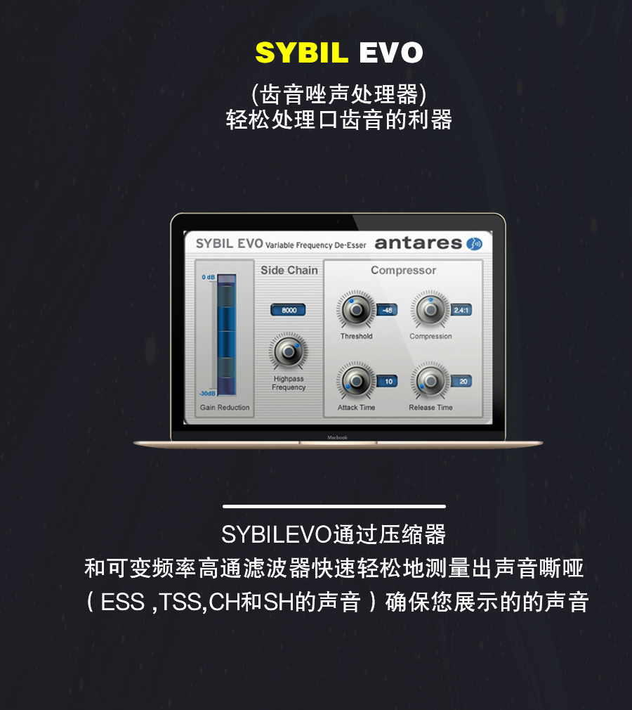 图片[7]-AVOX4套装插件人声美化音频处理效果器