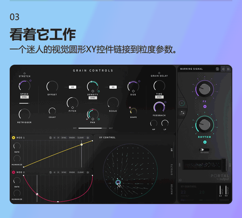 图片[7]-Portal插件粒子合成颗粒子后期混音效果器