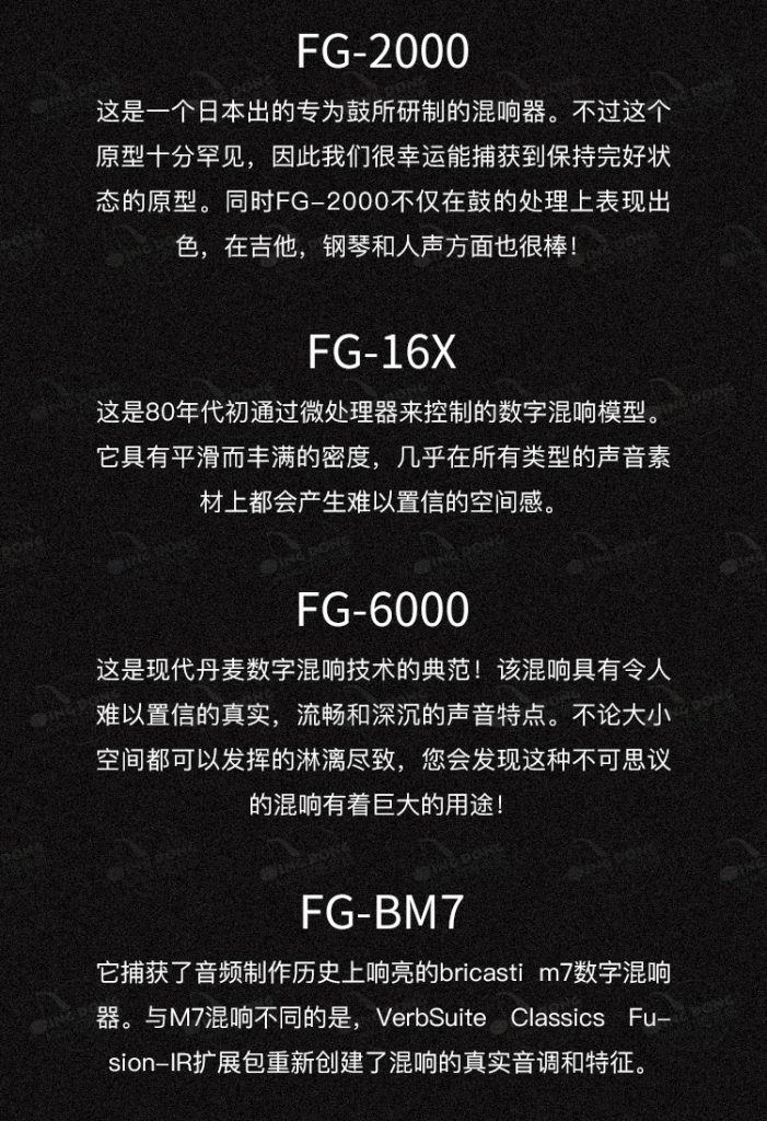 图片[7]-Verbsuite Classics插件板岩经典混响效果器