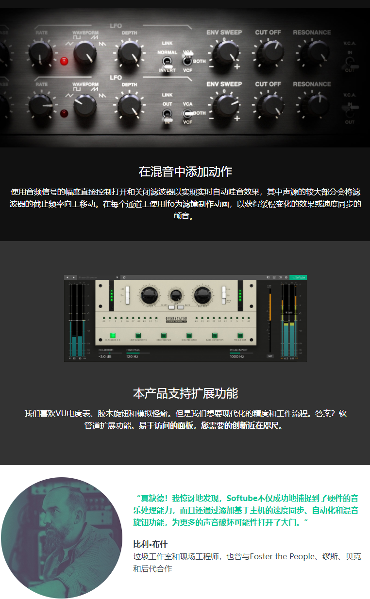 图片[7]-Mutronics Mutator插件变异体多功能滤波效果器