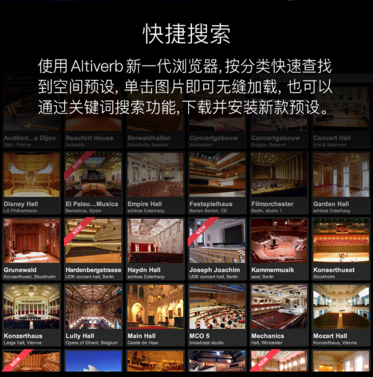图片[7]-Altiverb 7插件影视游戏后期音频制作积卷混响效果器