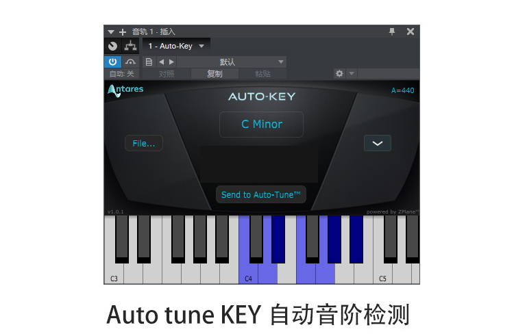 图片[8]-Auto-Tune Pro9插件实时人声音调自动修正唱歌说唱电音效果器
