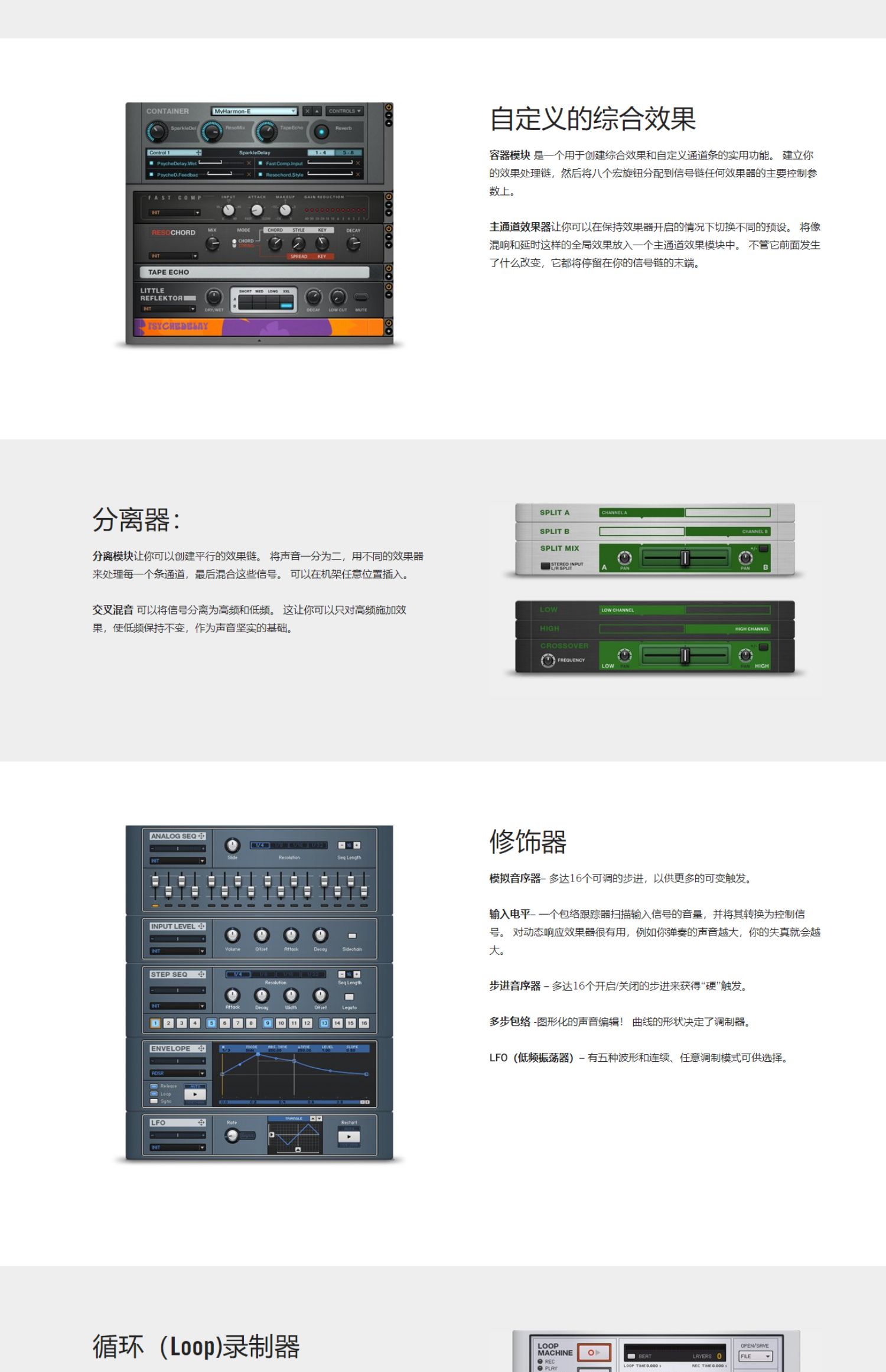图片[8]-Guitar Rig 7 Pro效果器电吉他木吉他套装插件