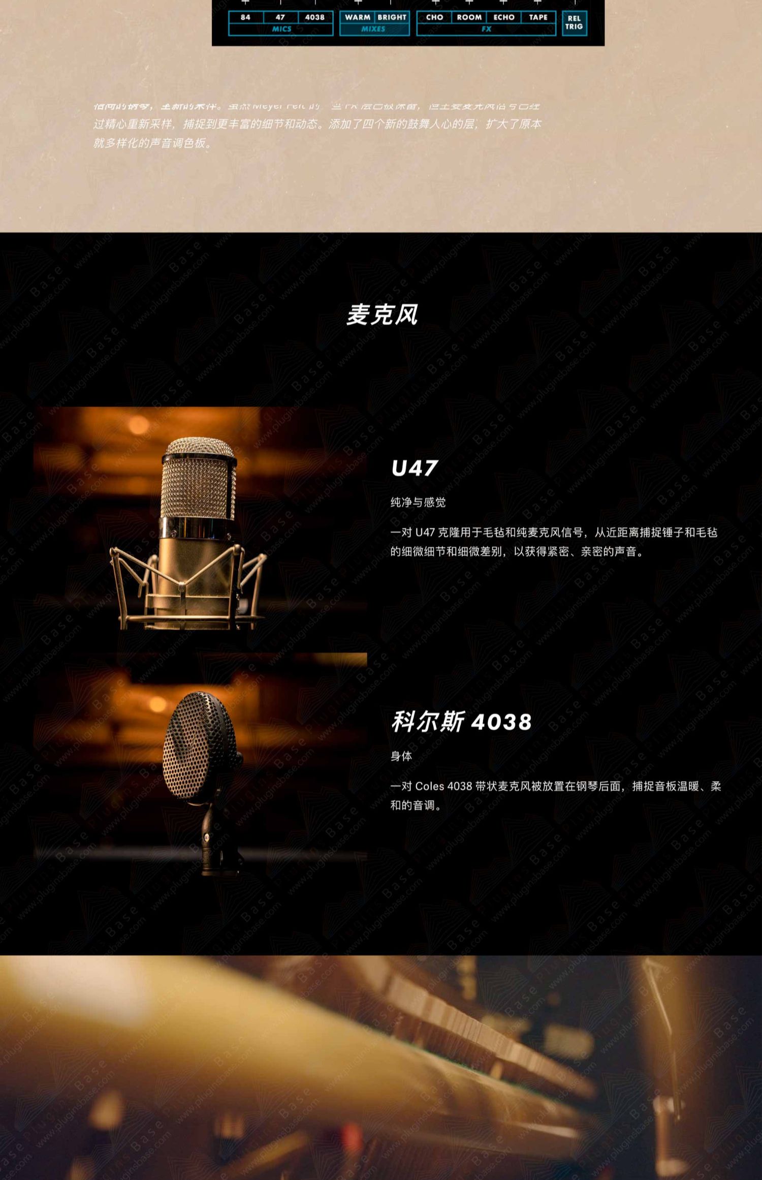 图片[7]-PostFelt新立式毛毡库钢琴音源音色—KONTAKT音源（4G）