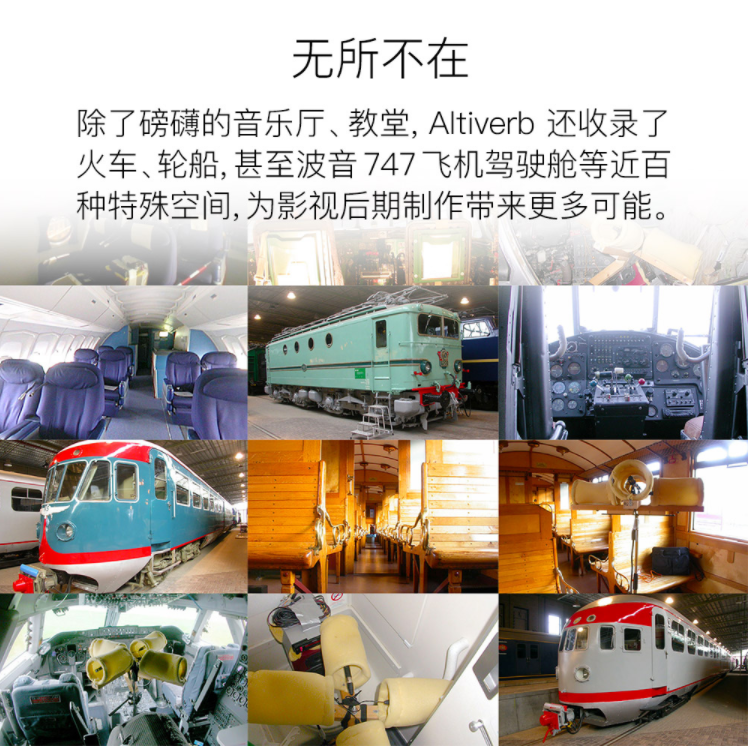 图片[8]-Altiverb 7插件影视游戏后期音频制作积卷混响效果器