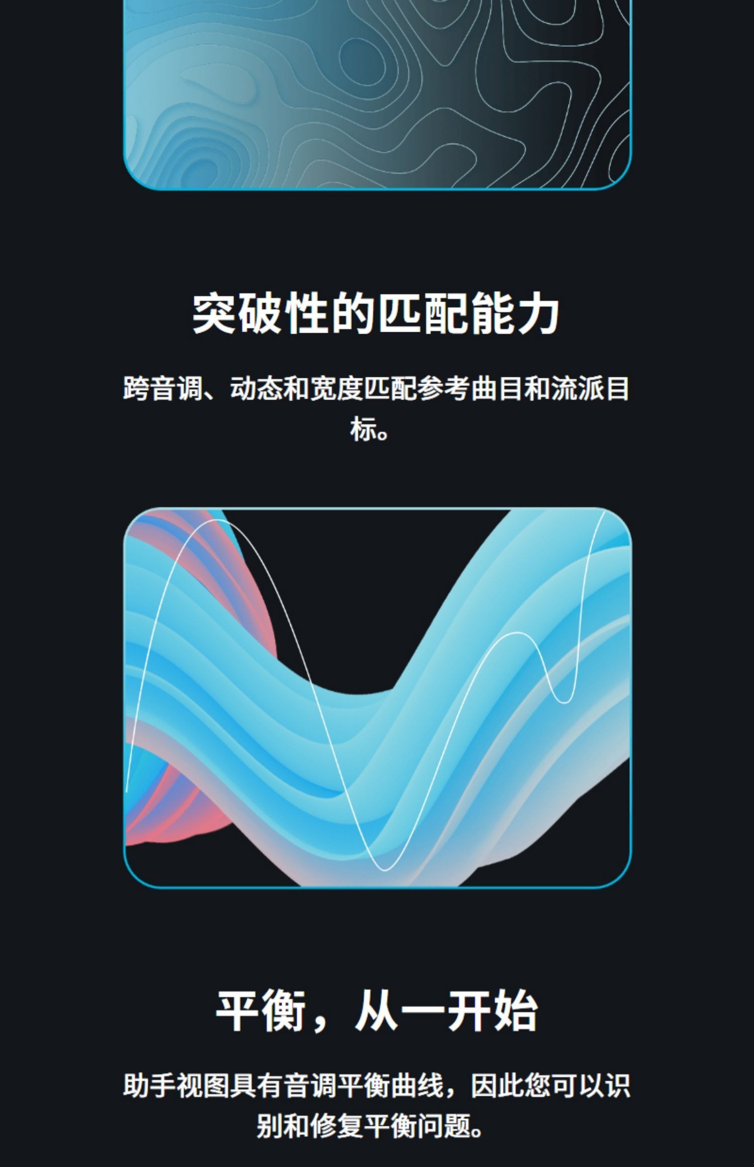 图片[8]-iZotope Ozone10臭氧插件调音混音编曲母带处理效果器