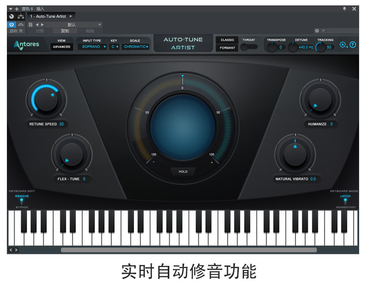 图片[9]-Auto-Tune Pro9插件实时人声音调自动修正唱歌说唱电音效果器