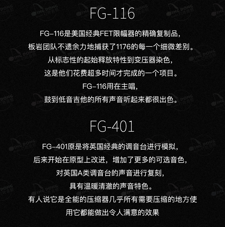 图片[9]-Virtual Mix Rack插件板岩多功能通道条混音效果器