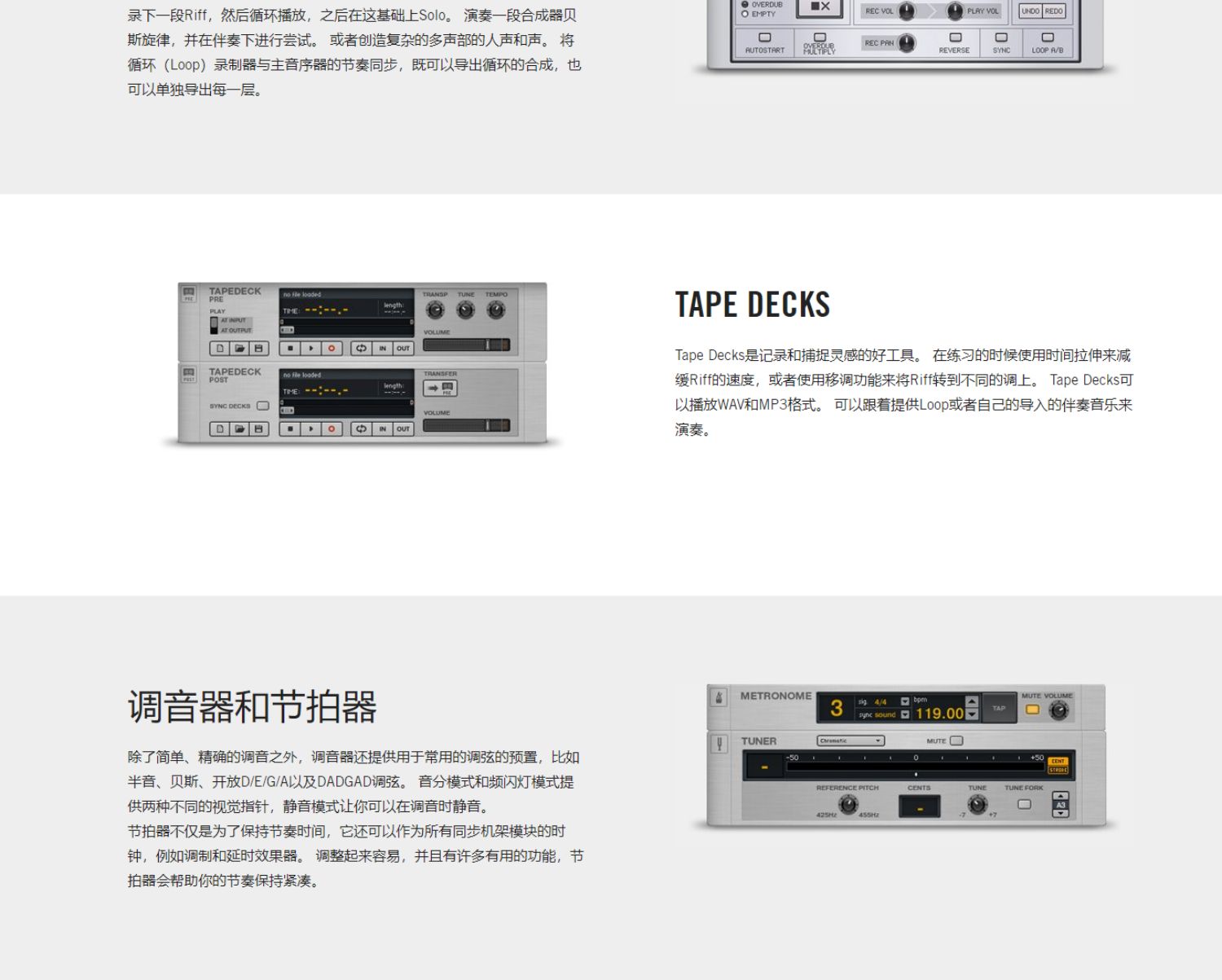 图片[9]-Guitar Rig 7 Pro效果器电吉他木吉他套装插件