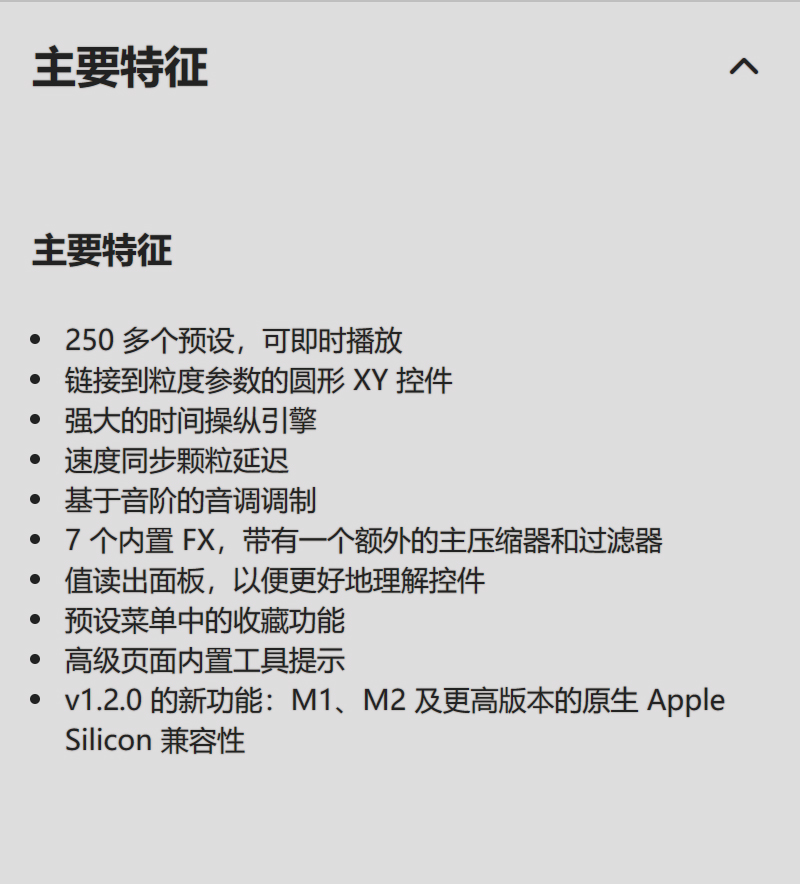 图片[9]-Portal插件粒子合成颗粒子后期混音效果器