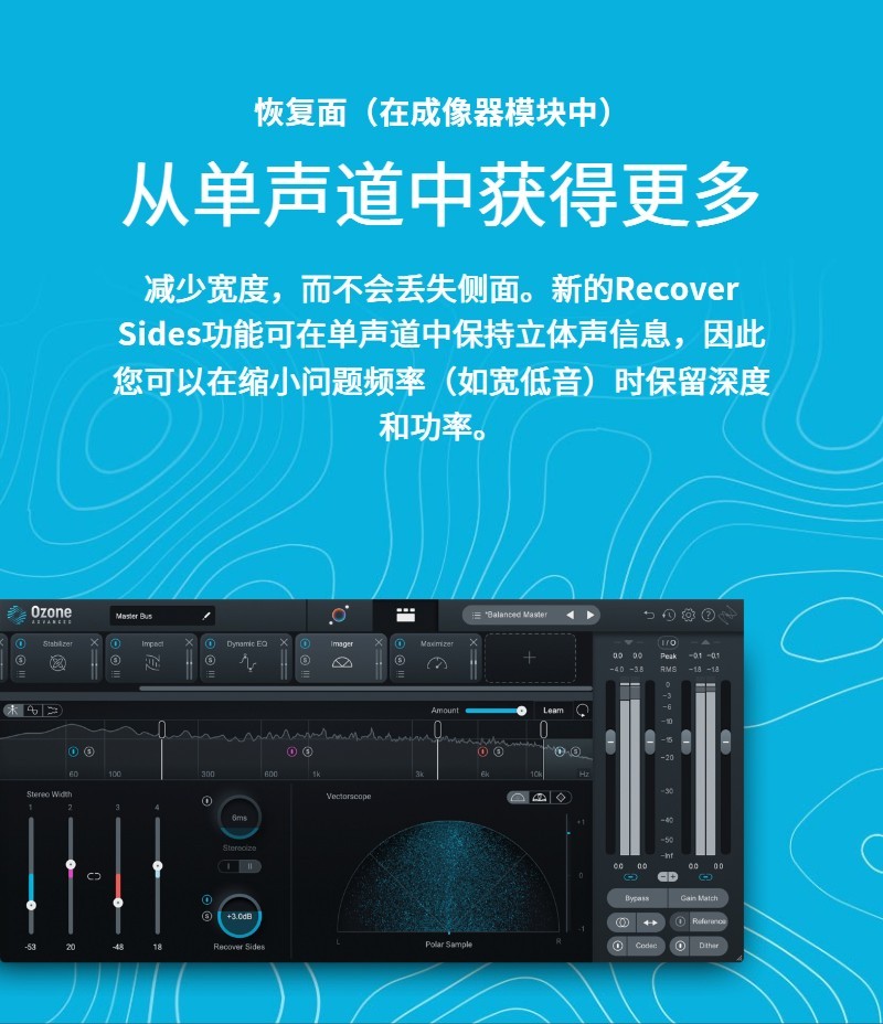 图片[9]-iZotope Ozone10臭氧插件调音混音编曲母带处理效果器