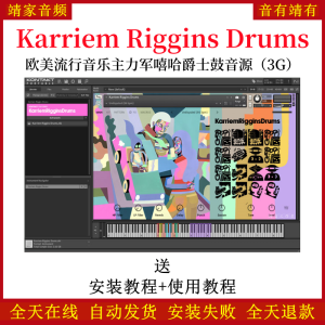 Karriem Riggins Drums欧美流行音乐主力军嘻哈爵士鼓音色—KONTAKT音源(3G)-靖家混音网