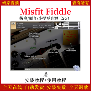 Misfit Fiddle拨奏颤音小提琴音色—KONTAKT音源(2G)