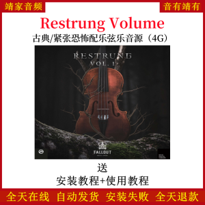 Restrung Volume古典紧张恐怖配乐弦乐音色—KONTAKT音源(4G)-靖家混音网